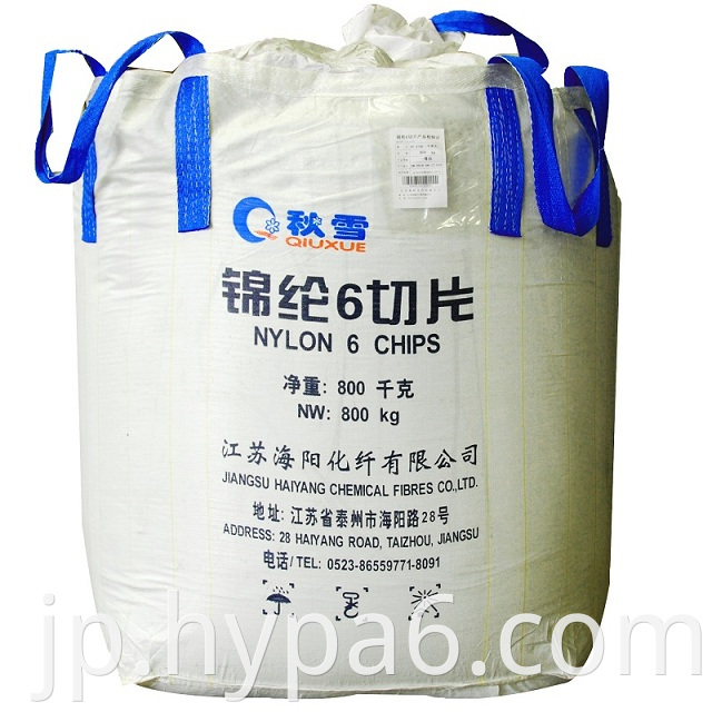 Bulk Bag Package